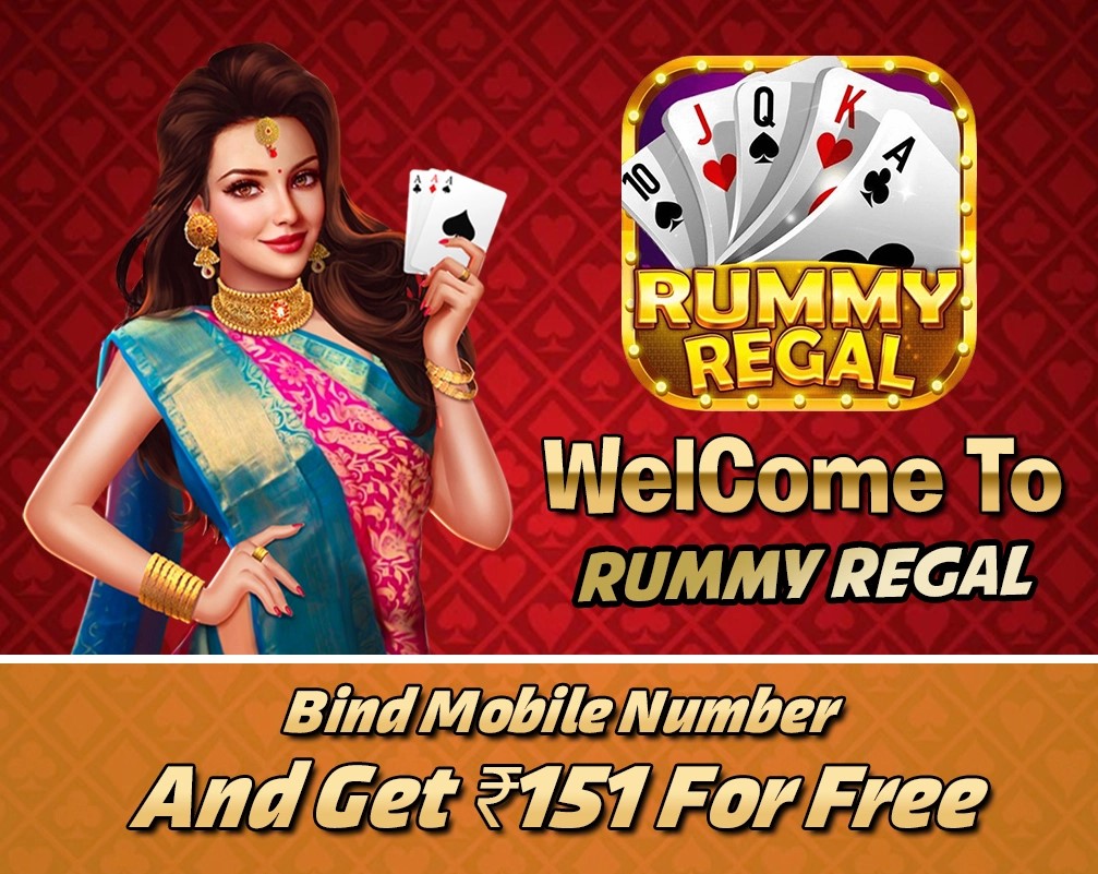 Rummy Regal App || रम्मी रीगल ऐप || Welcome Bonus ₹1500 || Withdraw ₹100/- 6 RummyRegalApp