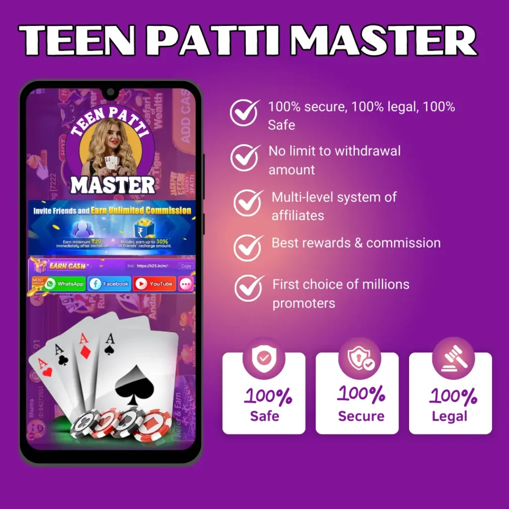 Teen Patti Master App || तीन पत्ती मास्टर ऐप || Welcome Bonus ₹1500 || Withdraw ₹100/- 5 3 patti master jackpot
