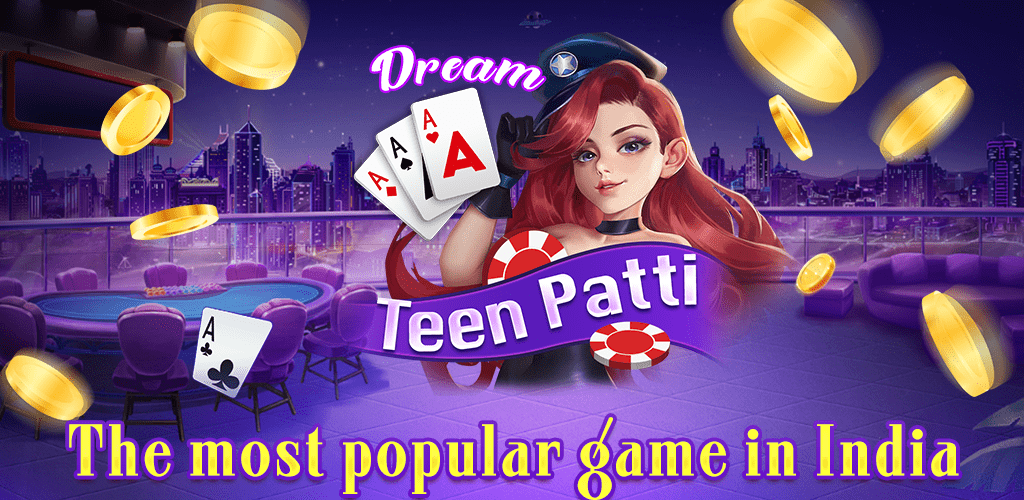 Teen Patti Dream App || Welcome Bonus 51₹ || तीन पत्ती ड्रीम ऐप || Withdrawal 100₹ 4 Register In 3 Patti Dream Application