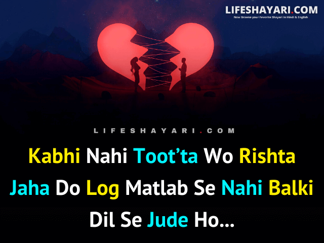 Shayari on Life dhamal 