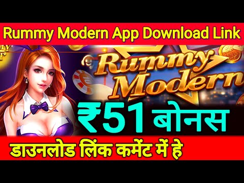 Rummy Modern Apk