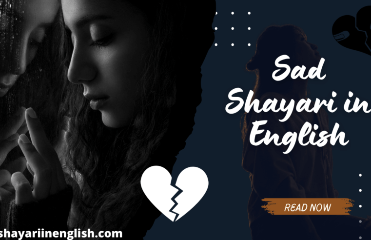 Sad Shayari On Life Dhamal 