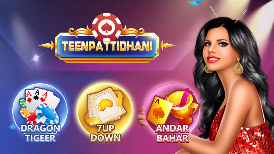 Teen Patti Dhani App || Welcome Bonus ₹120 || तीन पत्ती धानी ऐप || Withdraw ₹100 9 Dhani 3 Patti Apk