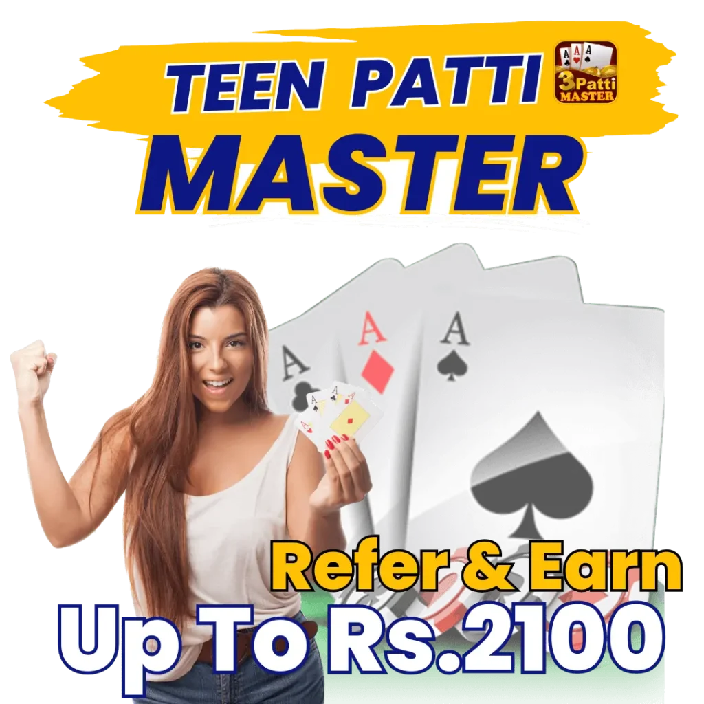 Teen Patti Master Latest Version || तीन पत्ती मास्टर नवीनतम संस्करण || Bonus ₹1000 || Withdraw ₹100/- 7 3 Patti Master Latest Version
