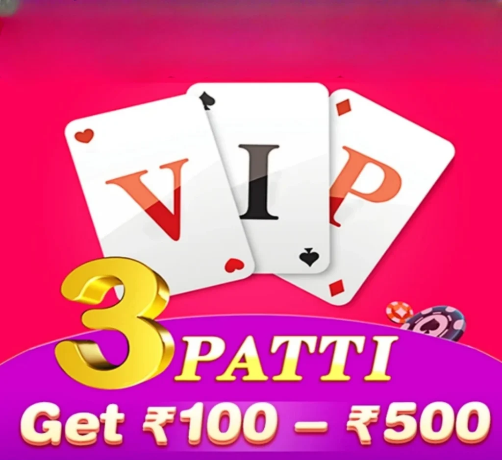 Teen Patti Vip Apk | Bonus ₹71 | तीन पत्ती वीआईपी एपीके | Withdraw ₹100 4 Teen Patti VIP Apk
