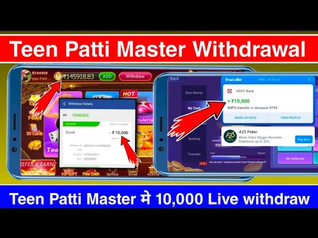 Teen Patti Master Mod Apk || तीन पत्ती मास्टर मॉड एपीके || Sign Up Bonus ₹280 || Withdraw ₹100/- 7 Withdraw In Teen Patti Master Mod Apk