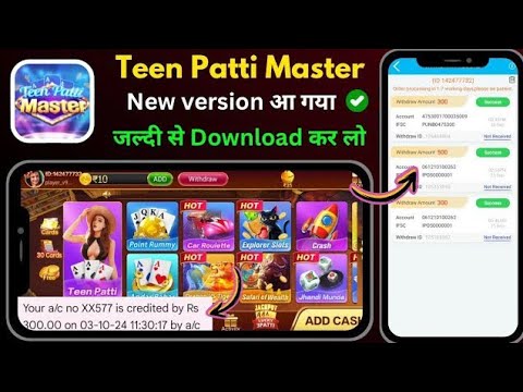 Teen Patti Master Hack App || तीन पत्ती मास्टर हैक ऐप || Bonus ₹500 || Withdraw ₹100/- 8 Master 3 Patti Hack App