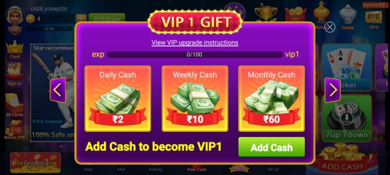 Star Teen Patti App Download & Get 50₹ Sing Up Bonus || Teen Patti Star APK 8 VIP CARD BONUS 3 PATTI STAR WIN