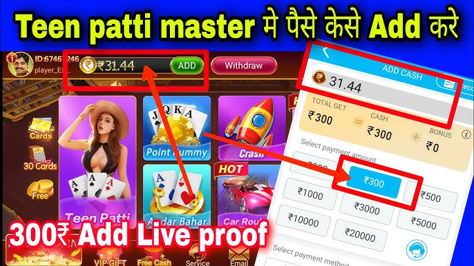 Teen Patti Master Hack App || तीन पत्ती मास्टर हैक ऐप || Bonus ₹500 || Withdraw ₹100/- 6 Add Cash Program !