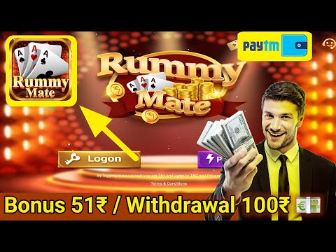 Rummy Mate Apk | Bonus ₹41 | Mate Rummy App | Withdraw ₹100 6 Mate Rummy Apk