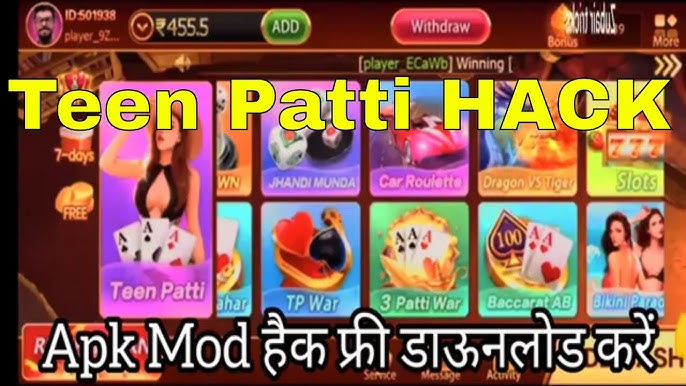 Teen Patti Master Hack App || तीन पत्ती मास्टर हैक ऐप || Bonus ₹500 || Withdraw ₹100/- 3 TeenPatti Master Hack App