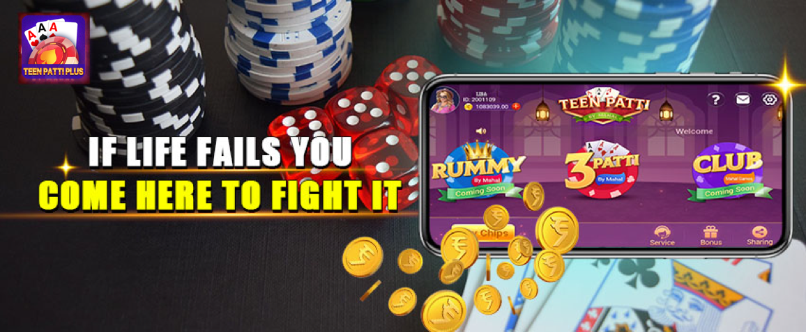 Teen Patti Master Plus || तीन पत्ती मास्टर प्लस || Welcome Bonus 100₹ || Withdraw ₹100/- 5 TeenPatti Master Plus