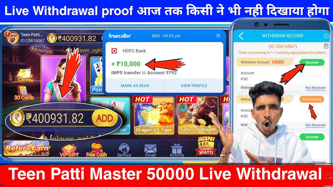 Teen Patti Master Hack App || तीन पत्ती मास्टर हैक ऐप || Bonus ₹500 || Withdraw ₹100/- 7 App Withdrawal Program From 3 Patti Master Hack